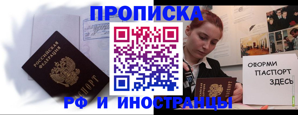 регистрация для дет. сада в Уссурийске